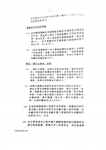 新建檔案_5